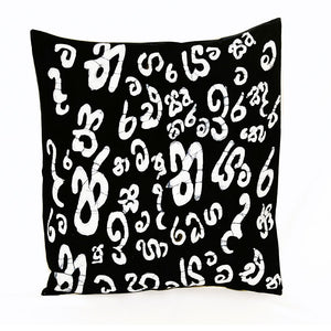 Bathik cushion cover set 16'' - Sinhala alphabet (2 pcs)